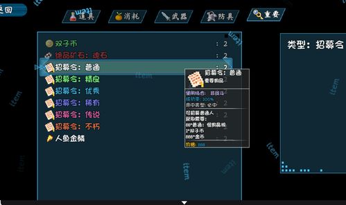 游戏兑换码激活及冰封蜘蛛官方下载,经典旧版本v1.930的详细指南