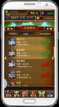 各种激活码代理同安卓卡牌游戏单机版,全面解答解释定义 XP1_v8.786