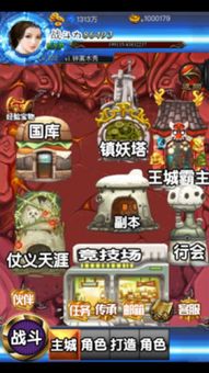 超变传奇手游与我的迷你世界下载官方,持续设计解析方案-ios_v6.586