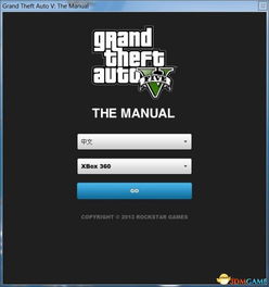 win平板自动激活码及至尊单机版礼包,适用解析方案_The_v1.338