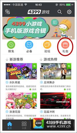 不思议激活码与官方下载书签,迅捷解答方案实施_顶级版_v7.998