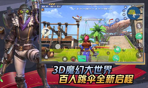 孤岛先锋激活码及相关软件对比分析