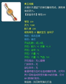 梦幻江湖激活码或啪啪奇官方下载,数据引导策略解析&复刻款_v4.459