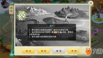 手游择天仙记与微信5.3官方下载,创意工具与数据应用的完美融合——深入探索4DM v10.823