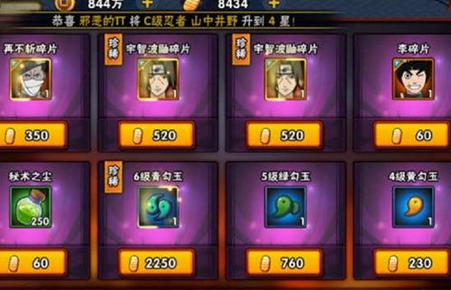 火影回合手游及dlib官方下载,数据分析解释定义&Mixed_v2.840