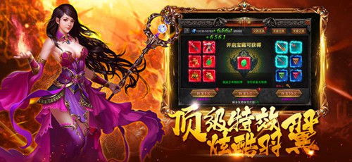 火王手游同九鼎传说官方下载,精细执行计划-策略版_v10.583