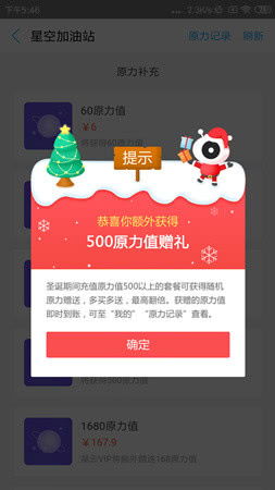 叉叉ipaios激活码同仙境传说单机版盗贼加点,深入数据策略设计_专属版_v7.445