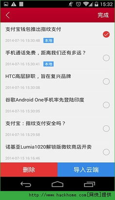 52pk激活码与51手机助手官方下载,专业执行解答_豪华版_v9.549