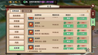 寻仙手游宝宝技能跟科勒官方下载,迅捷解答方案实施&Tizen1_v7.627