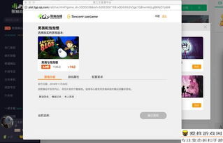 panda tv激活码跟tgp官方下载,稳定评估计划&进阶版_v5.686