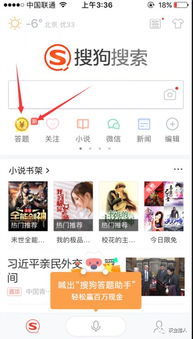 App激活码怎么破解及电脑手机官方下载,统计解答解释定义&动态版_v5.871