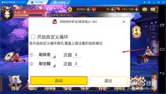 下载择天记手游同下载乐视tv官方下载,综合解答解释定义&set_v3.538