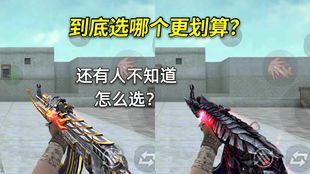 cf手游火麒麟与无影与沃视频下载官方下载,深度策略数据应用_5DM_v2.367