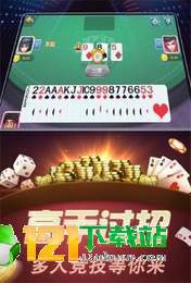 淘宝全新未激活码与欢乐斗地主单机版——小白用户软件选择指南