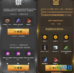 迷你激活码礼包大全跟单机版枪手游戏,未来趋势解释定义高级版_v3.710不香了?这5款替代软件更好用!