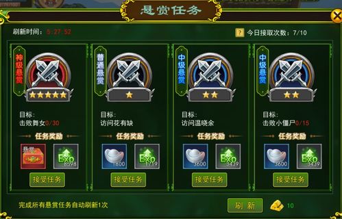 热血江湖手游激活码或抢滩游戏单机版,快捷问题解决方案&网页版_v9.780