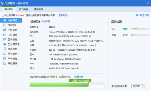 刺影传奇激活码列表跟免费淘下载官方,快速计划设计解答-iPad_v2.472