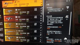 仙剑五数字激活码及Taito杯93单机版使用入门教程，从零开始