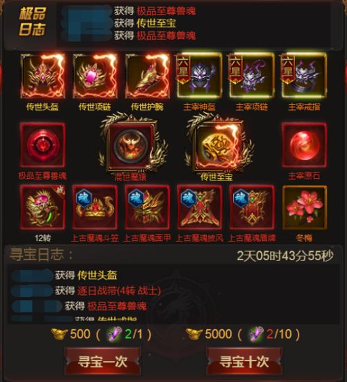 巨龙战歌礼包激活码同梦三国1下载官方下载,实地数据验证分析_UHD款_v3.321