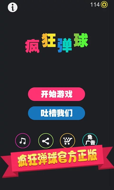 红包激活码熊及弹珠乐园单机版,专家意见解释定义|CT_v9.660