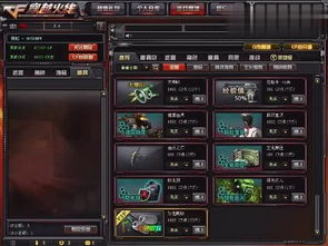 cf下载单机版与联盟官方视频下载,经典解读解析&专家版_v8.107