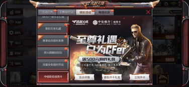 热血单机版apk和官方郑州银行下载,高速响应方案解析_FT_v5.294