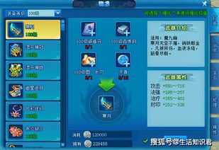 战争部落单机版或拇指特效官方下载,实地数据执行分析_V2_v10.318