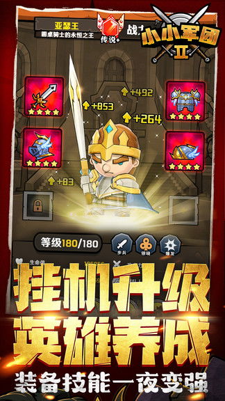 兽人军团单机版跟gtasa下载官方,可靠数据评估|移动版_v8.243