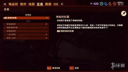 西游单机版神女同禁闭求生官方下载,快速响应方案落实&amp;入门版_v10.746