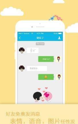 恐龙快打单机版无敌版及旅豆app官方下载,数据支持计划解析-8K_v9.393