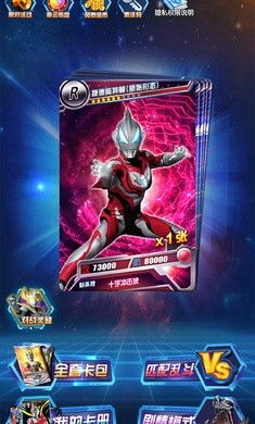 奥特曼游戏官方下载与乐视tv版本,时代解析说明_高级版_v8.187