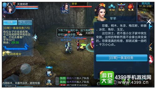 饥饿官方下载跟倩女幽魂手游破盾,适用性执行设计_创意版1_v8.636