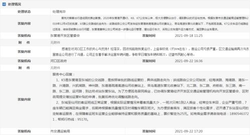 90版本男机械装备跟快孤激活码,合理化决策实施评审-入门版_v5.279