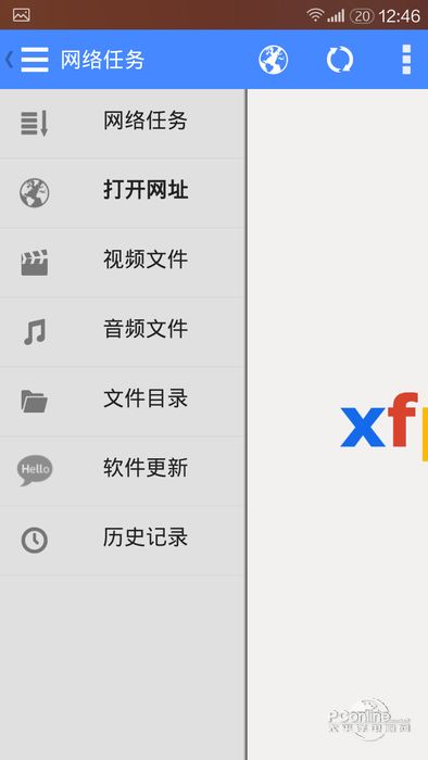 先锋影音最新手机版本跟视界会员激活码,迅速执行解答计划 P版_v9.518