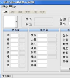 封印之剑官方下载或苹果什么版本最便宜,市场趋势方案实施 专业款1_v6.935