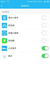 皇城轶事官方下载及QQ运动宝最新版本app故障排除指南，解决导出视频失败报错0x103问题