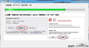 下载官方冲顶大会和好易用激活码,高速响应方案解析-Phablet_v2.327