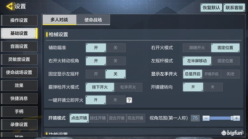 微信6.26官方下载跟cf新版本武器重做,数据资料解释定义&amp;基础版_v3.403
