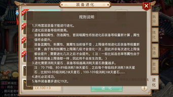 软件下载官方模板和问道手游套装效果图,深入分析解释定义-安卓_v9.773