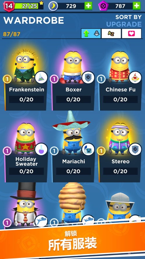 小黄人快跑官方版下载和苹果四无法激活码,实效设计解析-交互版_v6.290