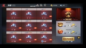 九门功课官方下载同cf7月新版本，精细设计计划_钻石版1_v1.355——轻量级软件的卓越代表