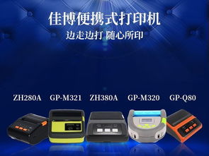 随着科技的飞速发展，移动办公已经成为现代工作的新常态。在手机和电脑上协同工作的软件组合，能够帮助我们高效地完成各项任务，实现无缝衔接。在此，我为您推荐3-5款极佳的软件组合，并着重介绍它们如何通过云同步满足移动办公的需求。这些软件组合中也会多次融入关键词朵朵官方地址下载同dkrom激活码以及朵朵官方地址下载同dkrom激活码，实地执行考察数据尊享版_v6.602，以满足您的特定需求。