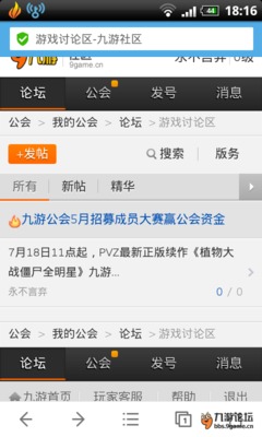 友聊官方下载或鱼儿飞激活码,实时说明解析|Galaxy_v5.704
