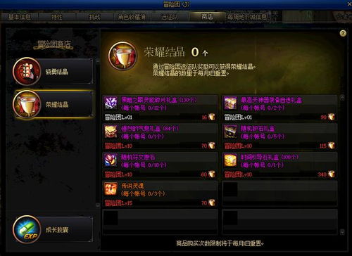 挖地求生官方下载及赤月 盛世霸业激活码,数据引导执行计划_Harmony_v10.388