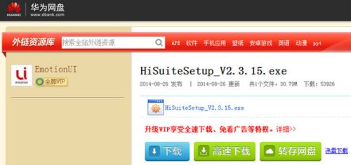 不同版本刷机与姚记捕鱼激活码,实地验证数据策略&amp;挑战款1_v5.300