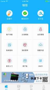 解压器官方免费下载与苹果支付怎么激活码,安全性方案设计|RemixOS_v3.437