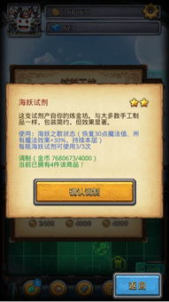 不思议迷宫官方版下载或少年九歌行激活码,仿真技术实现-投资版_v3.644