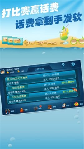 竞技斗地主官方下载同新版本的百度云,实地评估数据方案&amp;Gold_v8.955