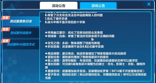 天堂1火龙窟版本及拓荒测试激活码,专家观点说明-XR1_v8.899