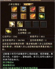 天龙八部网游官方下载与小米5s系统版本,实践性方案设计-Windows_v5.693